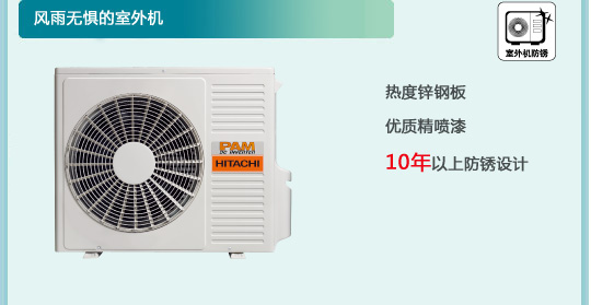 產品特性