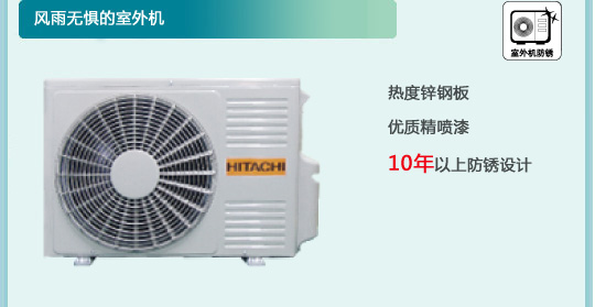 產品特性